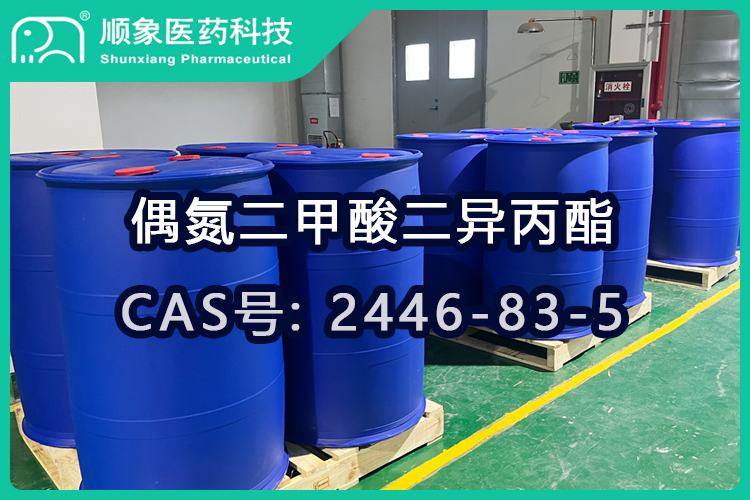 2446-83-5_CH(20251023)-5.jpg 2446-83-5_CH(20251023)-5.jpg