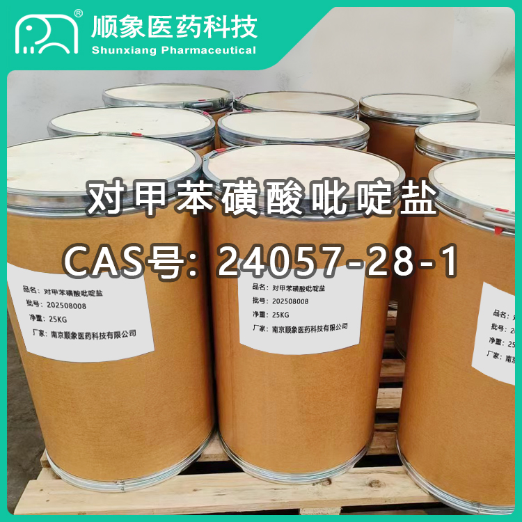 對(duì)甲苯磺酸吡啶鹽  