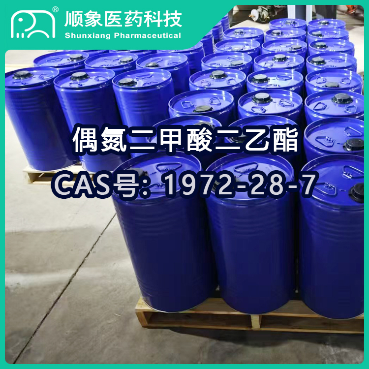 偶氮二甲酸二乙酯