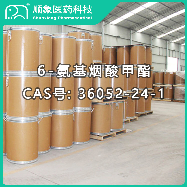 6-氨基煙酸甲酯