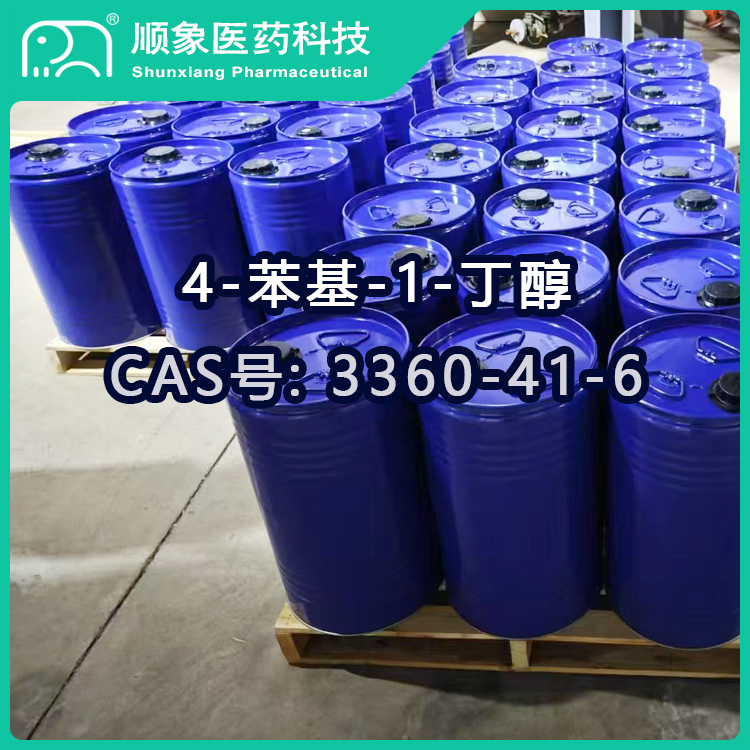 4-苯基-1-丁醇